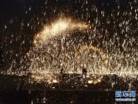  河北遵化：打树花迎元宵