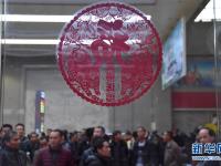  2019年春运落下帷幕