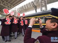  2019年春运落下帷幕