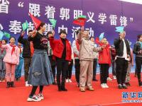  学雷锋 在行动