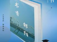 文明邵阳