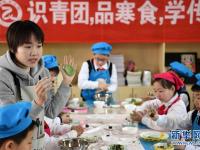  合肥：做青团 学文化