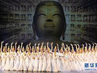  《丝路花雨》常态化演出助力敦煌文旅融合
