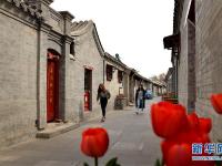  北京：前门东区展新颜