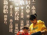  “悦”读