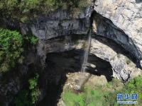  走近宁强地洞河天坑