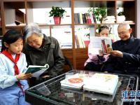  浙江长兴：我为老人读本书