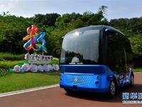  福州：智能公园体验自动驾驶车