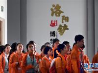  走进洛阳铲博物馆