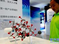  上海：科创成果展丰富多彩
