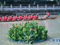  江南水乡传统民俗迎端午