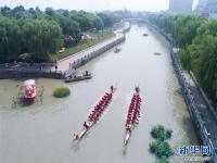  江南水乡传统民俗迎端午