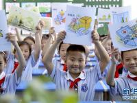  学习垃圾分类 拥抱绿色生活