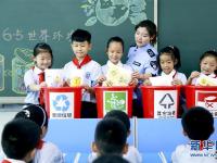 学习垃圾分类 拥抱绿色生活