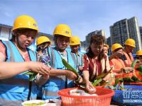  合肥：工地粽飘香