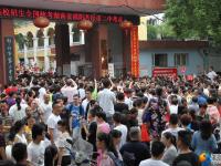 2019高考启幕，加油！