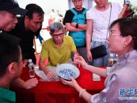  公益鉴宝