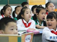  幼小衔接 快乐体验