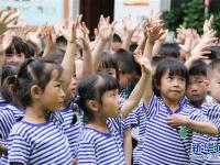  幼小衔接 快乐体验