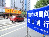 多图直击|2019年邵阳市“中考”第一天