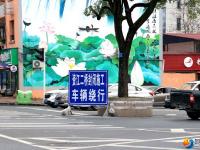 提醒！邵阳市区资江二桥全封闭施工