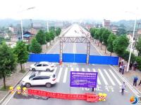 提醒！邵阳市区资江二桥全封闭施工