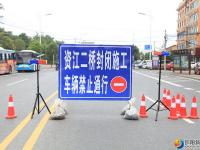 提醒！邵阳市区资江二桥全封闭施工