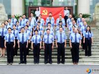 新邵检察院举办系列活动庆祝建党98周年