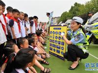  暑假安全伴我行
