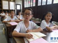 千年江南古镇在文化传承中焕发生机