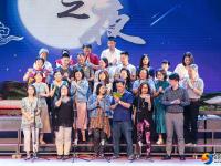 “故乡之夜”邵台民族文化交流活动多姿多彩