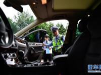  青海交警业务大比武