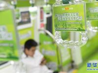  福建福州开行减税降费主题地铁