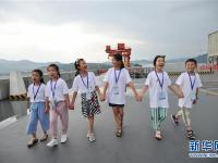  相聚三峡 放飞梦想
