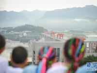  相聚三峡 放飞梦想