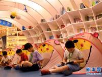  夜宿书店 亲近图书