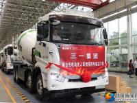 三一集团首台纯电动无人驾驶搅拌车在邵阳成功下线