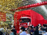 三一集团首台纯电动无人驾驶搅拌车在邵阳成功下线