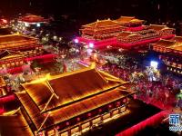  长安灯如昼 古都夜未央