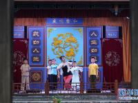  梨园小院暑假忙