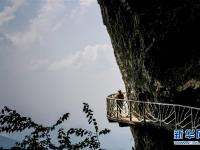  重庆金佛山：喀斯特地貌显奇观