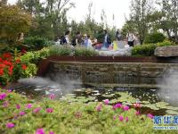  北京世园会迎来“陕西日”