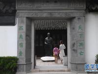  江苏昆山：到水乡 品江南