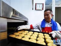 山西盂县：赶制月饼迎中秋