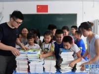  整理教室迎开学