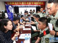  真心办实事 情暖退伍兵