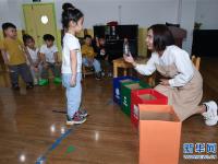  开学第一课 学习垃圾分类
