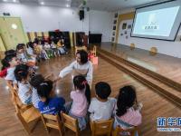  开学第一课 学习垃圾分类