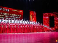 邵阳市直单位以歌抒情庆祝新中国成立70周年
