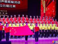 邵阳市直单位以歌抒情庆祝新中国成立70周年